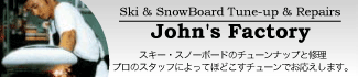 John's Winter Factory