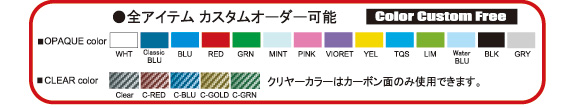 FreeColor