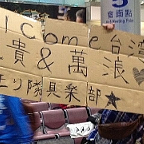 taiwan