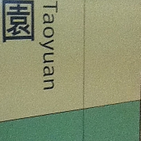 taiwan