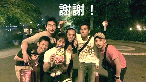謝謝！